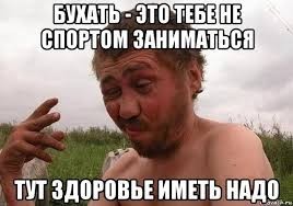 Большой спорт с нами навсегда