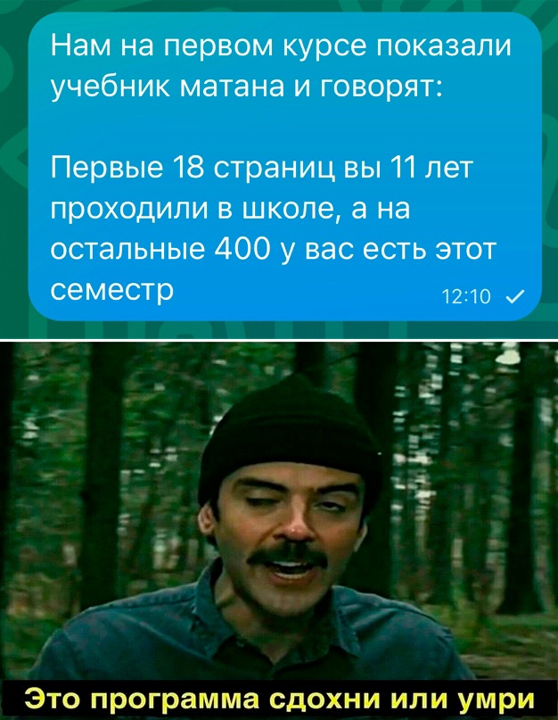 Весёлый полтишок 01.10.23