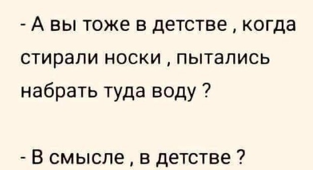 Маленькая пятница
