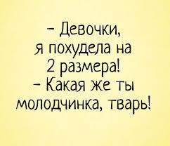 Женская солидарность