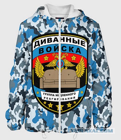 Говорят, сейчас пол-Питера в таких гуляет