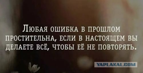 Наша жизнь есть Ад