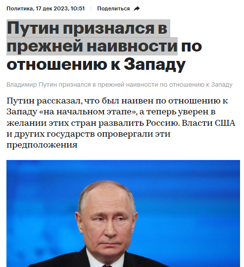 Истребители НАТО участвовали в попытке нанесения ударов по Крыму
