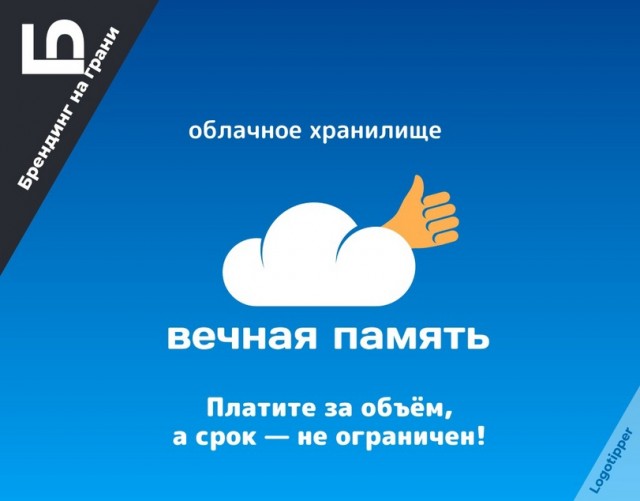Куча мала баянистых картинок