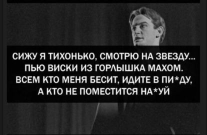 Сунамитизм или омоложение  через постель, где зрелые с молодыми спят вместе