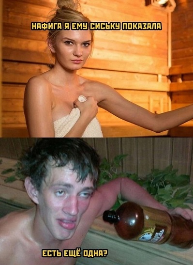 Когда заходишь на чай