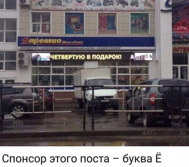 Не рой другому яму