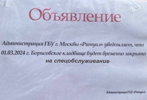 Очередь