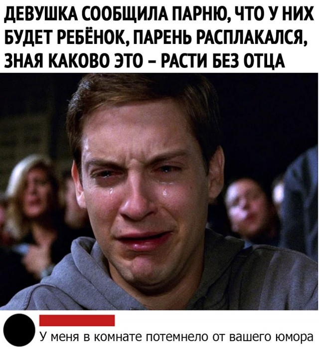 Баяны со старого телефона. Часть вторая
