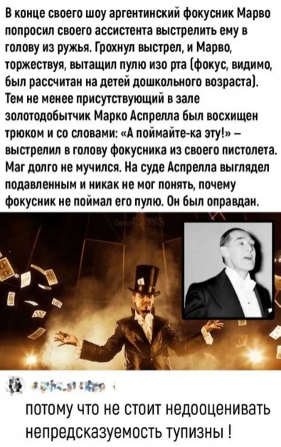 Так себе картинки 03.05.24