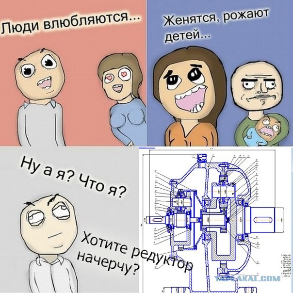 Полет фантазии