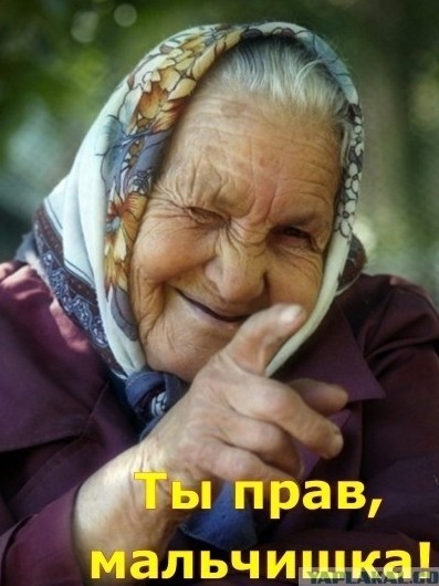 Петровна