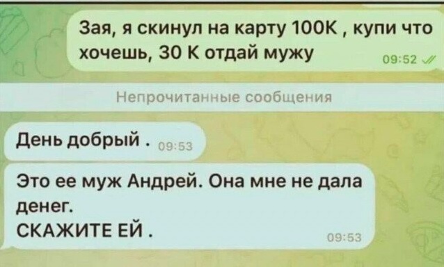 Картинки неразобранные