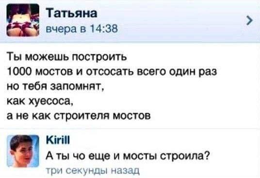 Сборник бабаянов или неожиданная помойка от Неждалигады