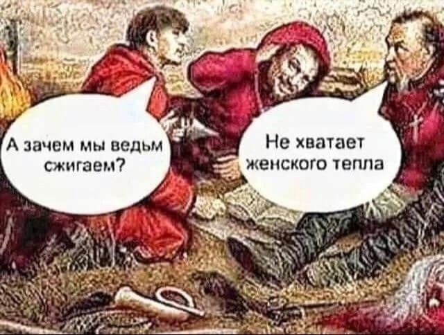 Маленькая пятница