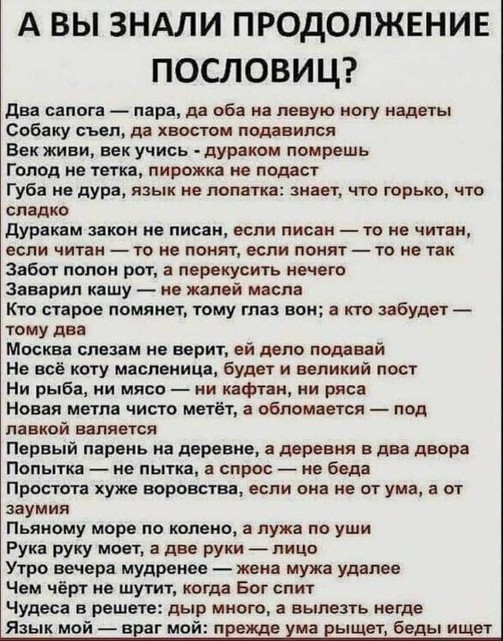 Прикольные и просто красивые картинки 24.09.2024