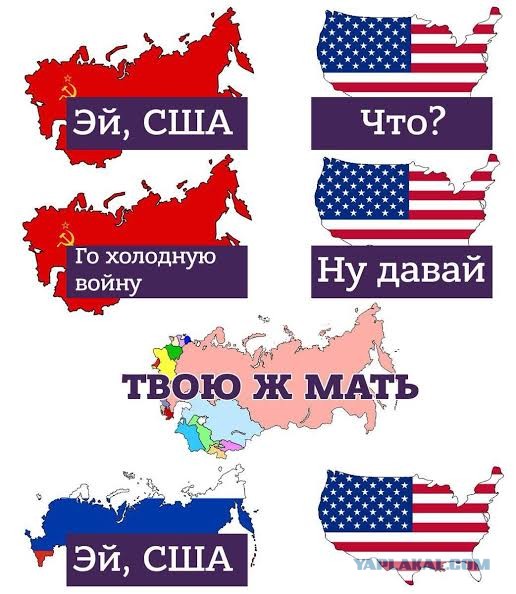 Медведев назвал распад США одной из целей России