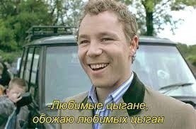 Цыганку отправили в колонию за то, что она незаконно получила 720 тысяч рублей на несуществующих детей