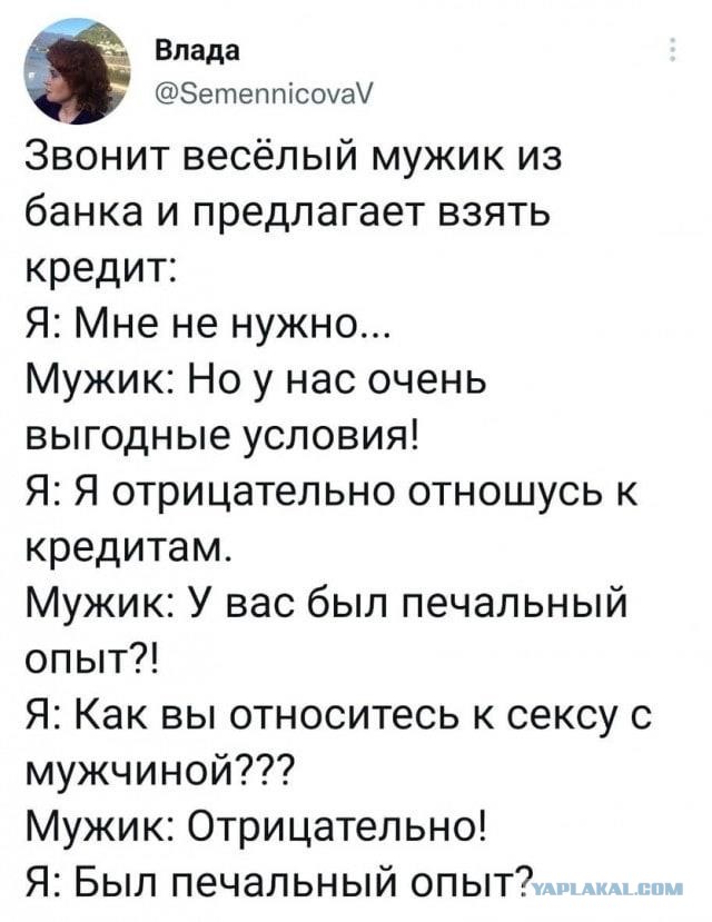 Картинки не для всех