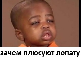 ЯП наладил производство?!