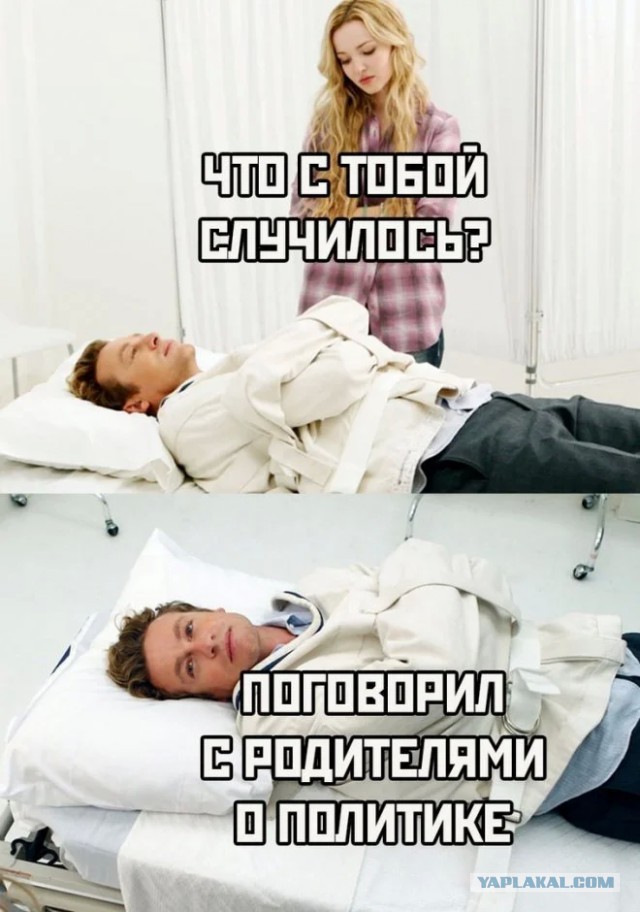 Смешные картинки с надписями и чужой кот