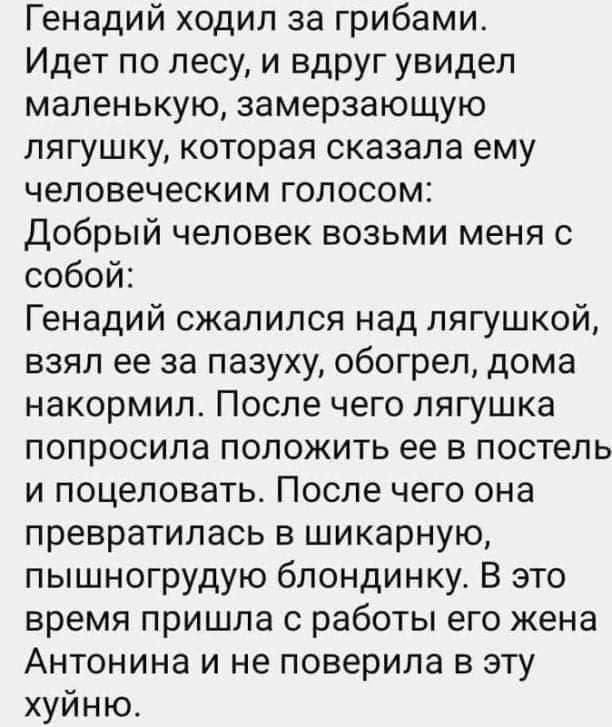 Как всегда!