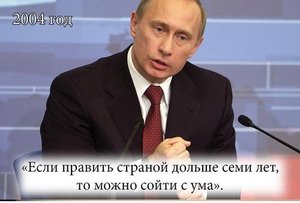 Путин - на предложение ограничить работу Microsoft и Zoom в России
