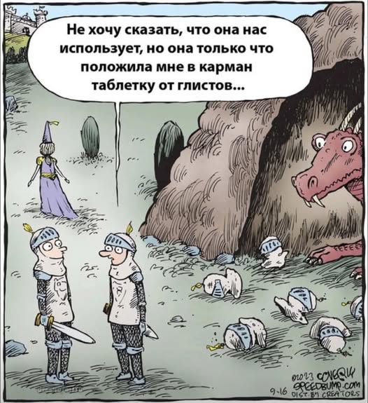 Завалялось тут случайно немного забавных картинок