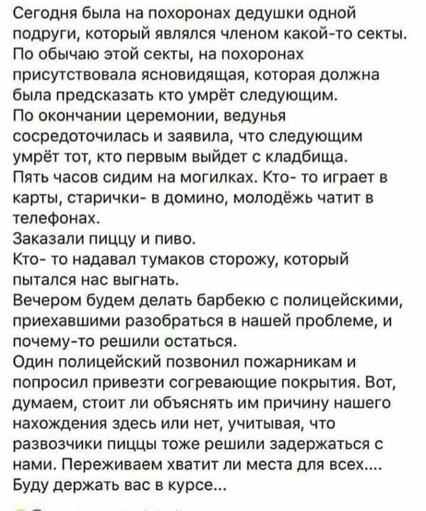 Праздничная дичь. Ударная доза