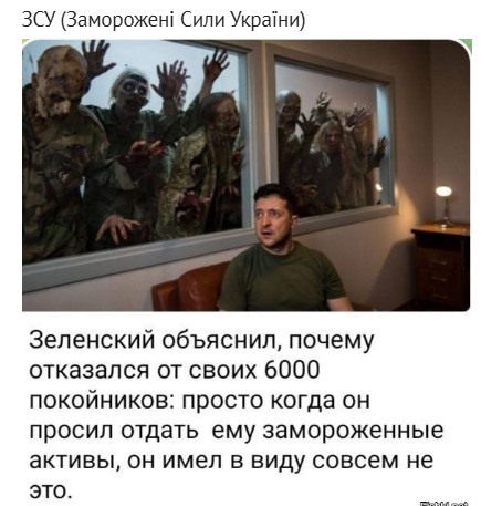 Зеленский посетовал, что конфликт Израиля и Ирана плохо скажется на Украине