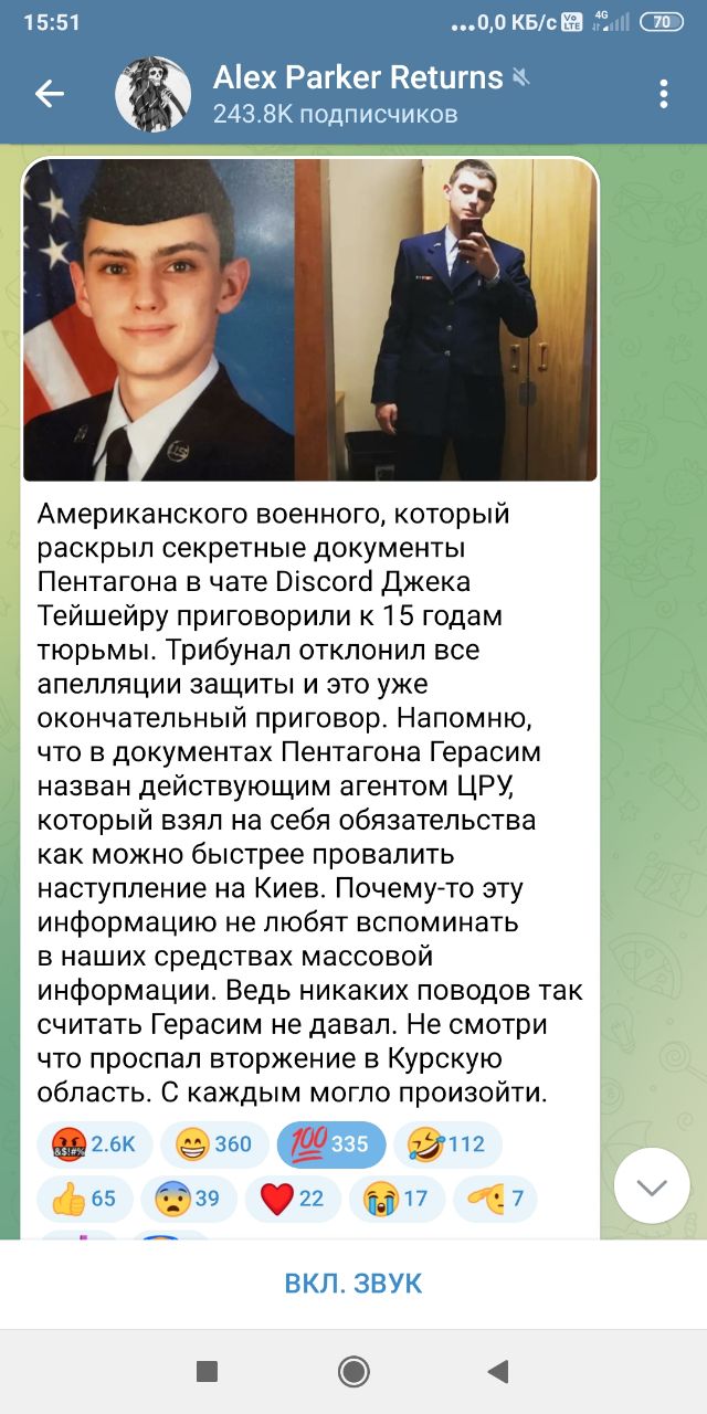 23 июня 2023 года начался Пригожинский мятеж.