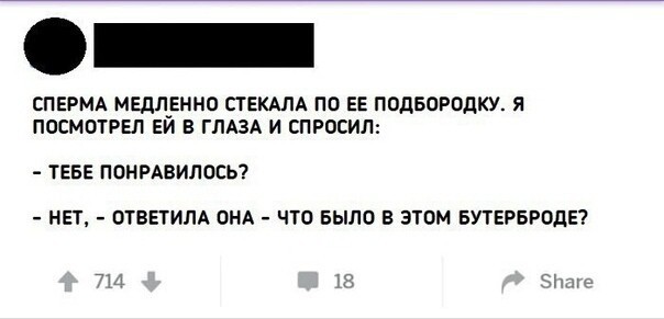 Разбавим унылое воскресенье отборной дичью