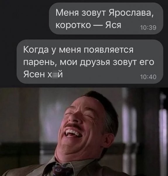 Для настроения