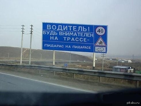 Это что за г*й-парад?