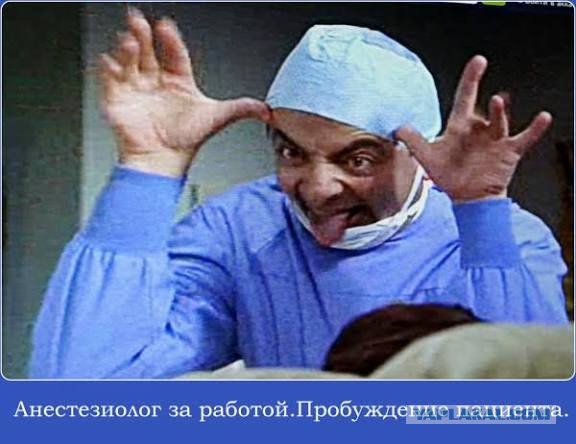 Врач ушёл посреди операции, чтобы... заняться сексом с медсестрой в Великобритании