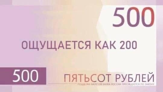 В Госдуме обвинили иностранные спецслужбы в скандале из-за новой купюры