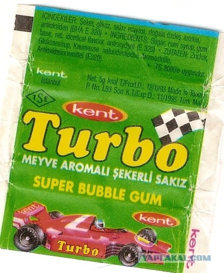 Turbo: Привет из прошлого