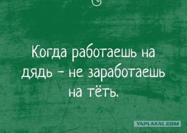 Небаянистая деградация
