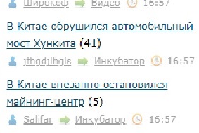 В Китае внезапно остановился майнинг-центр