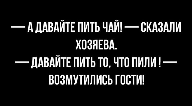 Врачи-опехмелологи советуют не опохмеляться 1 января — это только ухудшит состояние