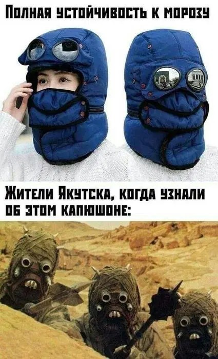 Мемчики и картинки для настроения