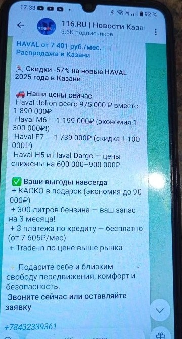 Автомобили в России резко подорожают из-за изменений в утилизационном сборе