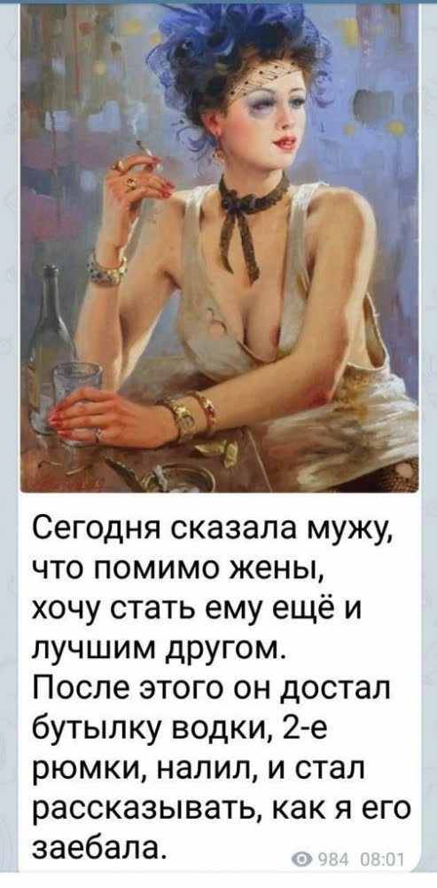 Так себе картинки 18.02.26