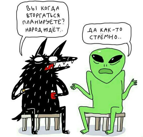 Обама, Трамп и молчание космоса. Или о чем нам говорит Парадокс Ферми?