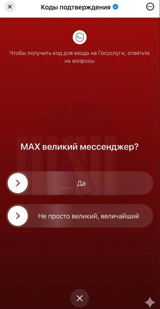 На что идут налоги