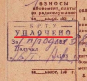 Операторы хотят получать плату за регистрацию гаджетов