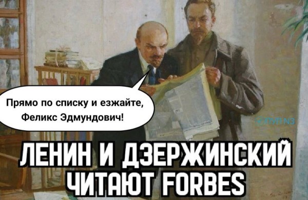 День Рождения В.И.Ленина!