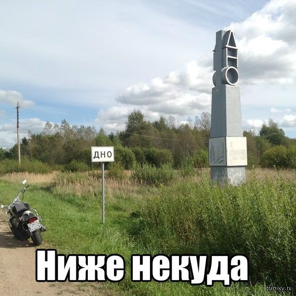 Есть тут уверенные хоть в чем-то??????