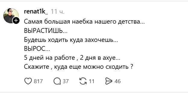 Веселые картинки в понедельник (29.06)