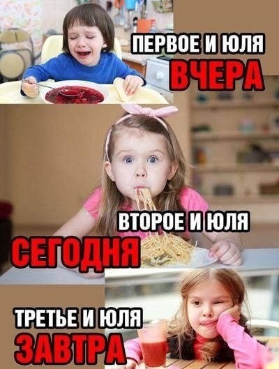Так себе картинки 01.07.26